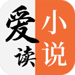 爱读小说蓝色版