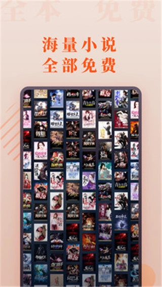 爱读小说蓝色版