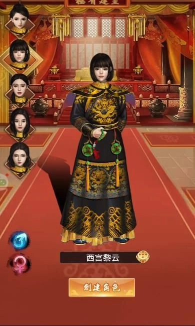 得我者得天下安卓版