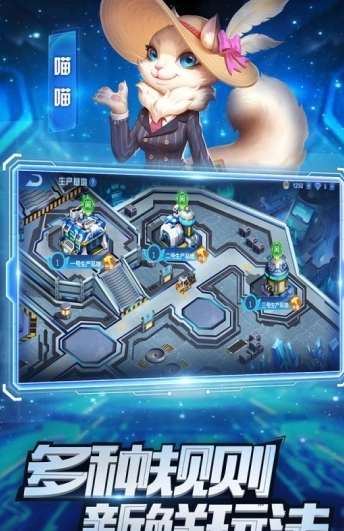 瘋狂戰(zhàn)車截圖1