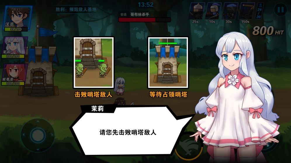冒险与战争(3)