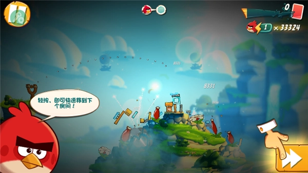 愤怒的小鸟2安卓版图5