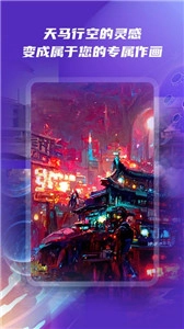 AI绘画秀(3)