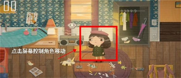 不幸小妹游戏汉化