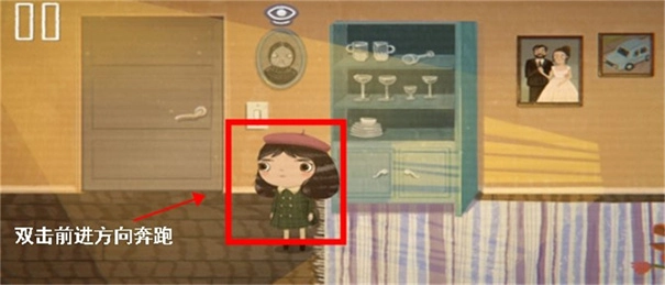 不幸小妹游戏汉化