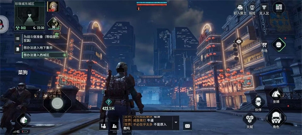 网易代号56完整版下载