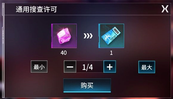 矩阵临界失控边缘安卓新版