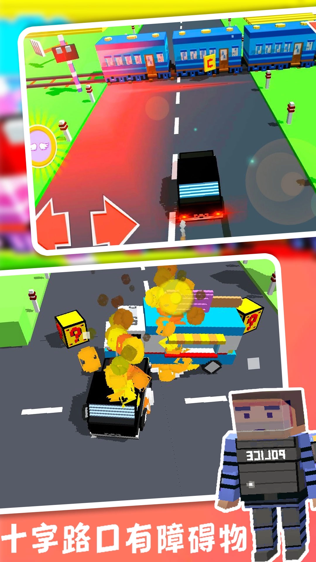 沙盒赛车世界战-图1