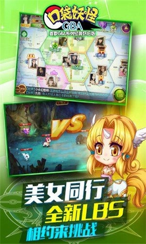 口袋妖怪去吧皮卡丘