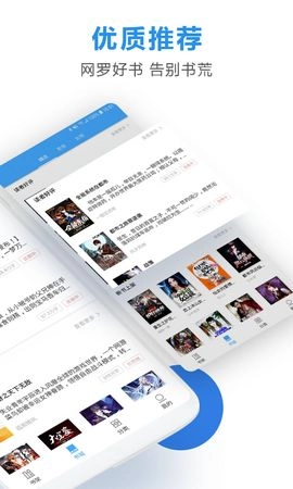 连读小说截图1