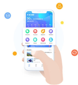 掌上考研图3