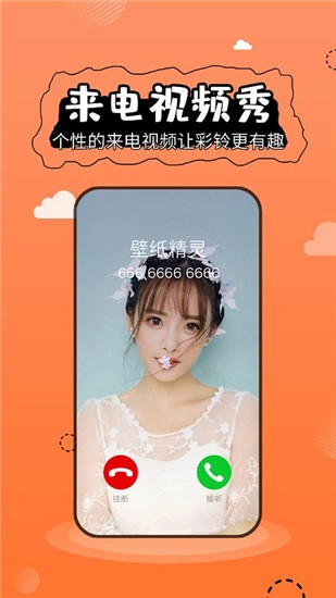 4k超清壁纸中文版下载