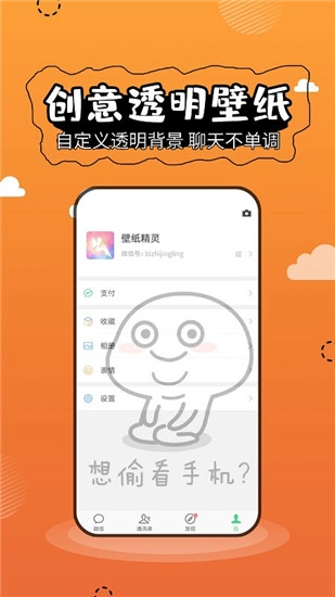 4k超清壁纸中文版下载