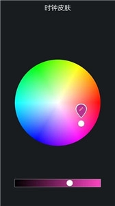 桌面全屏时钟官方正版图3