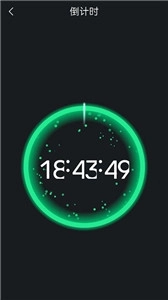 桌面全屏时钟官方正版图2