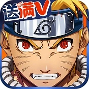 火影鸣人传游戏