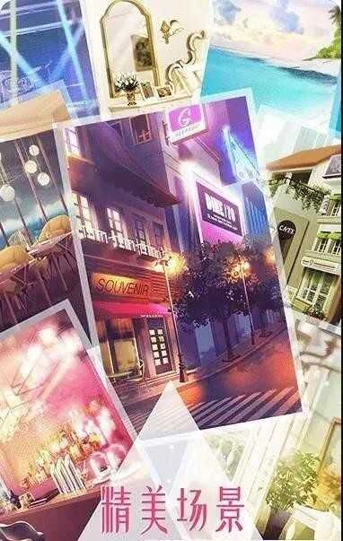 女神之路安卓版图1