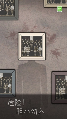 我眼力贼好-图3