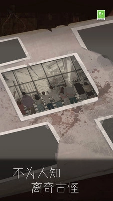 我眼力贼好-图2