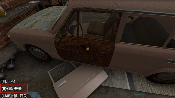 长途旅行仿制版