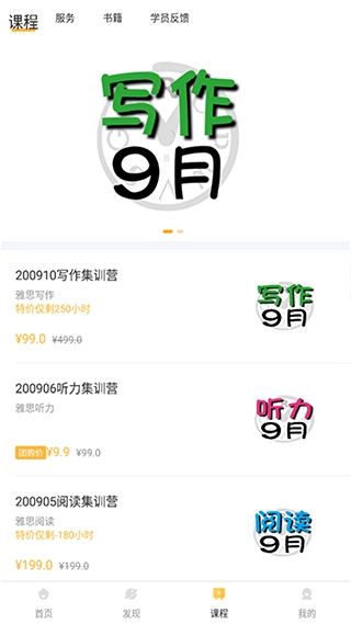 饥饿英语官方版图3