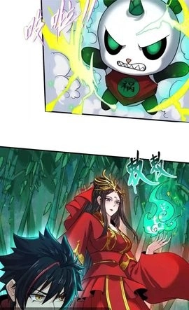 波尔漫画正版截图0