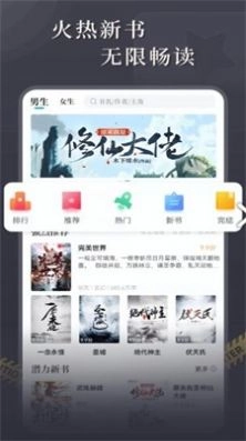 达文免费小说图2