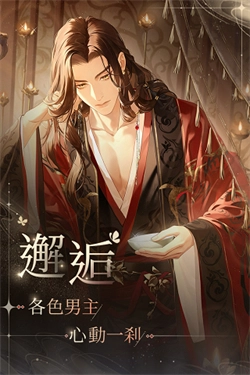 代号鸢港服-图1