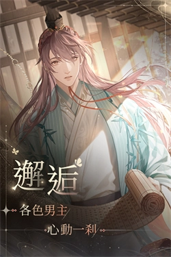 代号鸢港服-图2