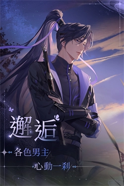 代号鸢港服-图3