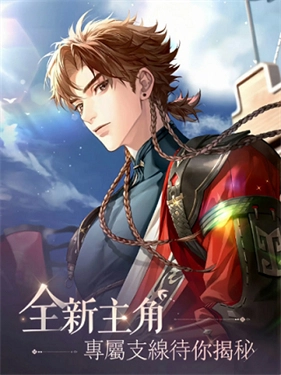 代号鸢港服-图4