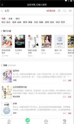 亿咖小说正版下载