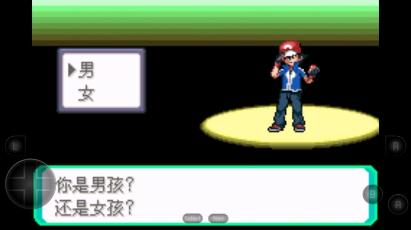 口袋妖怪解放-图1