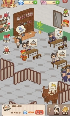 那个年代的饭店-图1