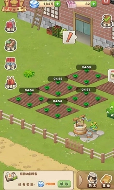 那个年代的饭店-图2