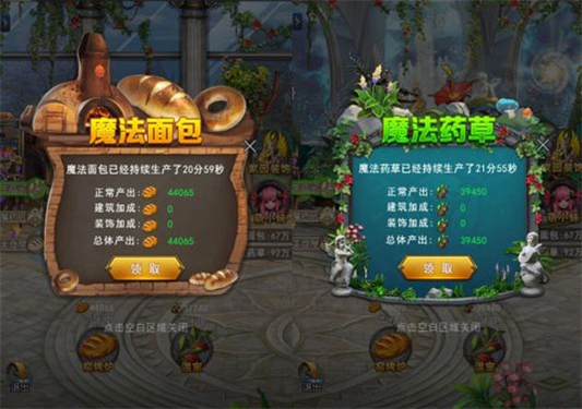 异界深渊觉醒图2
