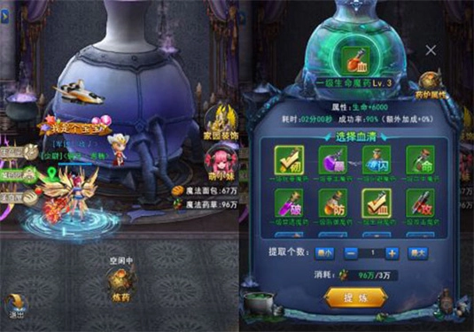 异界深渊觉醒图3