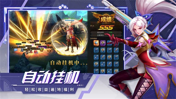 异界深渊觉醒图4