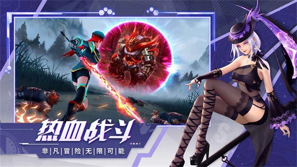 异界深渊觉醒图5