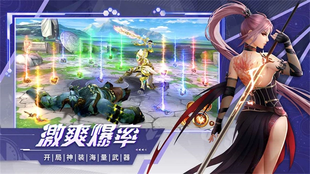 异界深渊觉醒图6