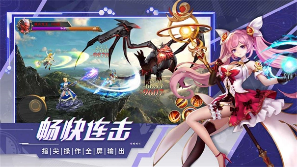 异界深渊觉醒图7