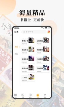 连读小说截图0