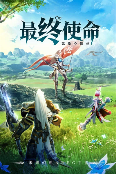 神印王座游戏手机版(4)