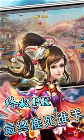 剑御蜀山(2)