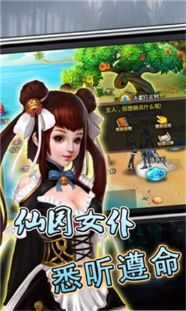 剑御蜀山(1)