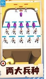 怪物合成器-图2