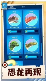 怪物合成器-图3