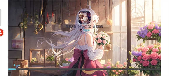 像素火影美化版安装包下载