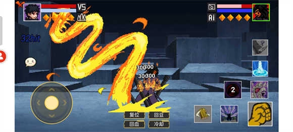 像素火影美化版安装包下载