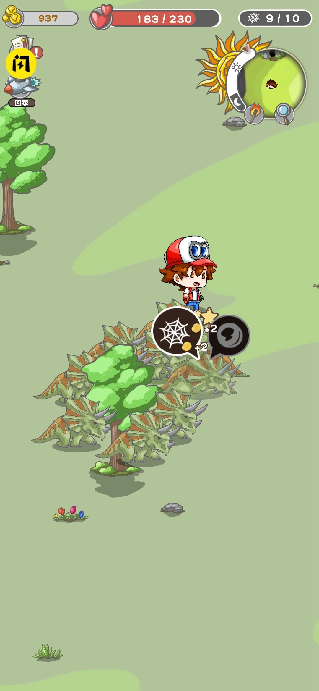 智慧帽大冒险恐龙